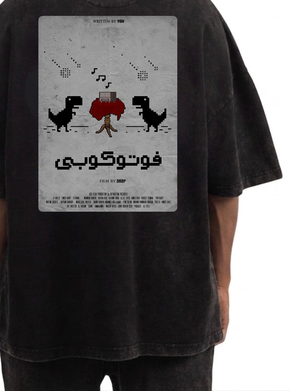 The Final T-Rex Acidic Wash Tee