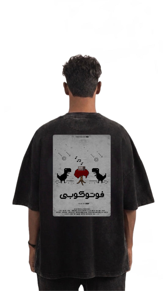 The Final T-Rex Acidic Wash Tee